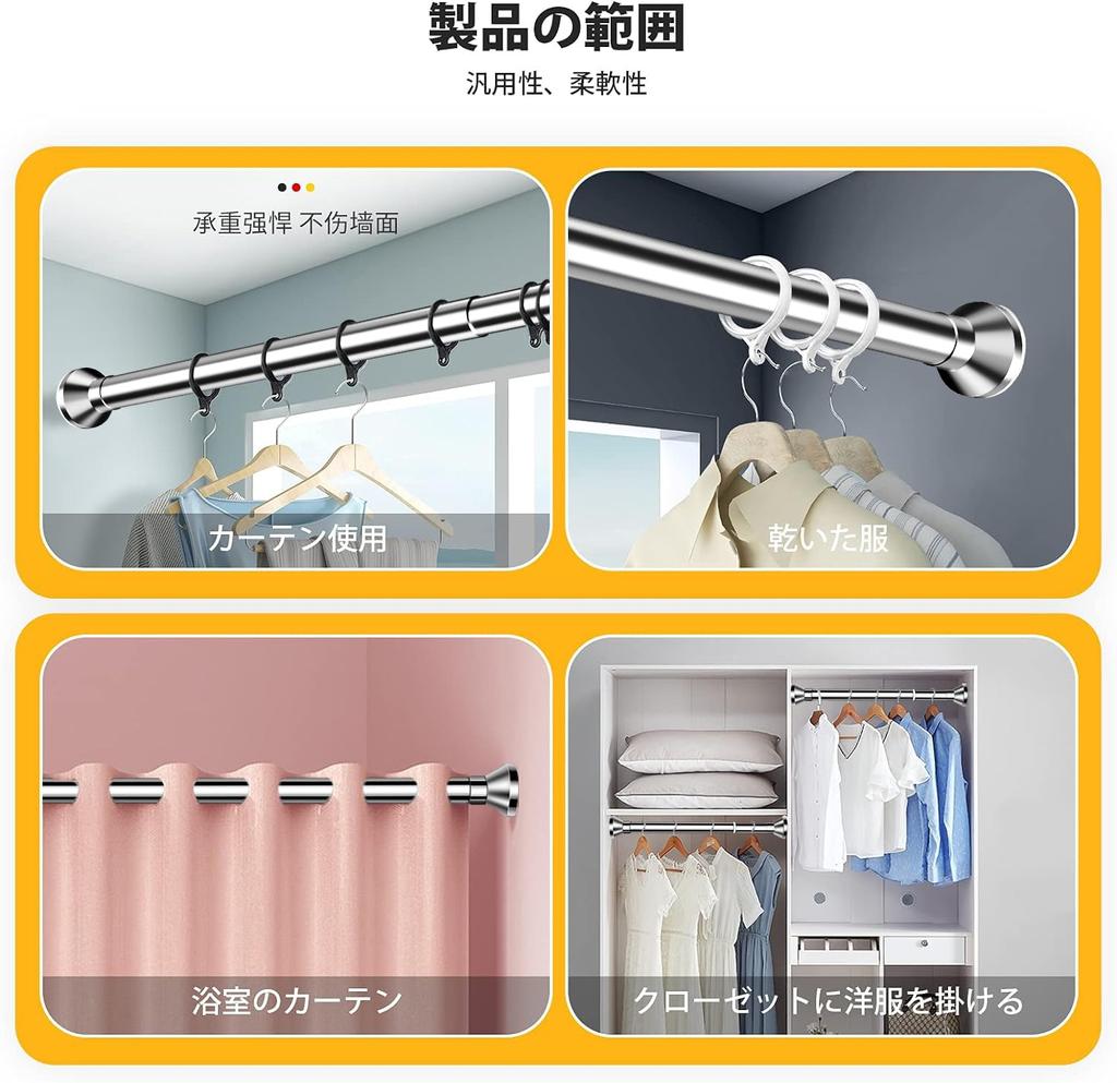 Tension Width Weight Capacity Pipe Diameter Curtain Rail Tension Type Heavy-Duty Spring-Loaded Rod, Silver, 130-240cm, 15-35kg, 2.5cm, (Silver,