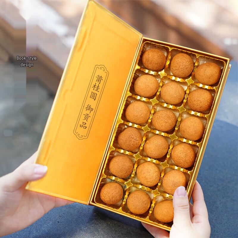 Tiangui Putian Premium Dried Longan Gift Box