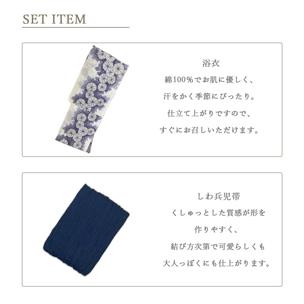 Kyoto Kimono Yuzen Women's Yukata Set (2-Piece Set) with Obi, Floral Print, White, Modern, Purple, and Chrysanthemum Design