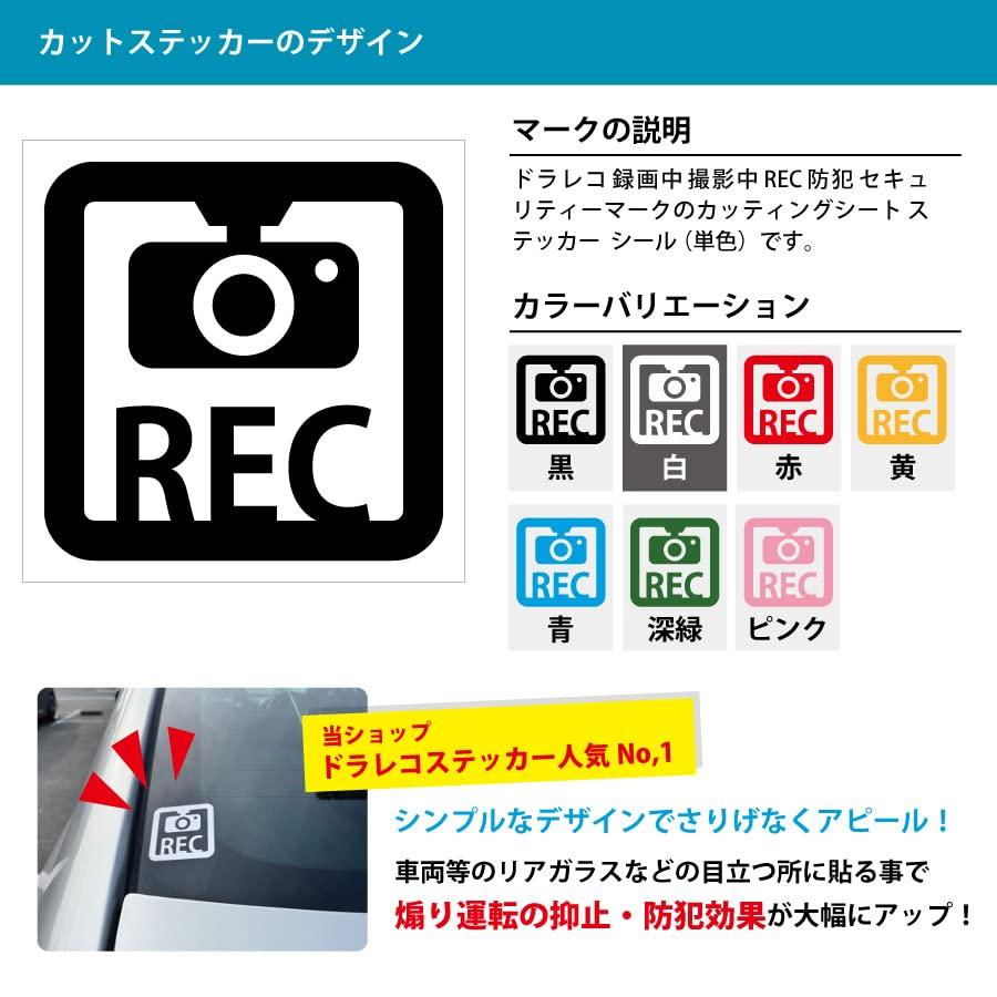 Dash Cam Sticker for Security and Vehicle Deterring Tailgating Glossy Weatherproof for Dash Cams and Following Distance SIGN-CUTTING-STICKER