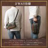 Shoulder Antique Style 2WAY Clutch Shoulder Bag Wallet Shoulder Second Bag GBMH3NE3 Green [Golden Bear] Men's
