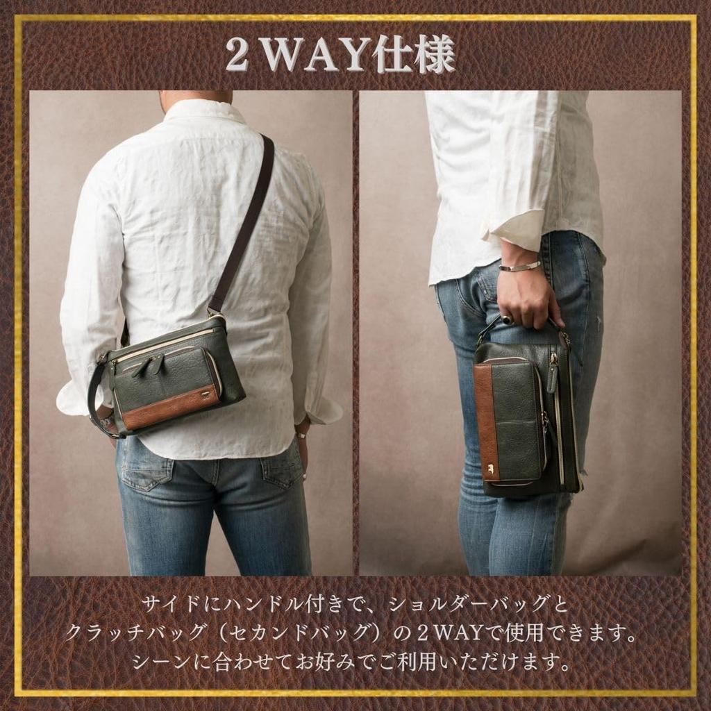 Shoulder Antique Style 2WAY Clutch Shoulder Bag Wallet Shoulder Second Bag GBMH3NE3 Green [Golden Bear] Men's