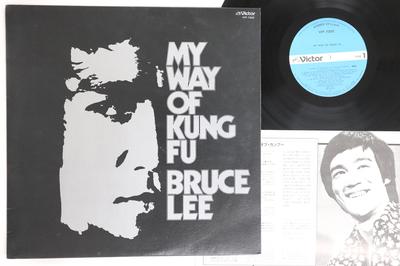 Disque Vinyle BO - Bruce Lee Ma Voie du Kung Fu VIP7302 VICTOR Japon Bandes Originales et Comédies Musicales Occasion