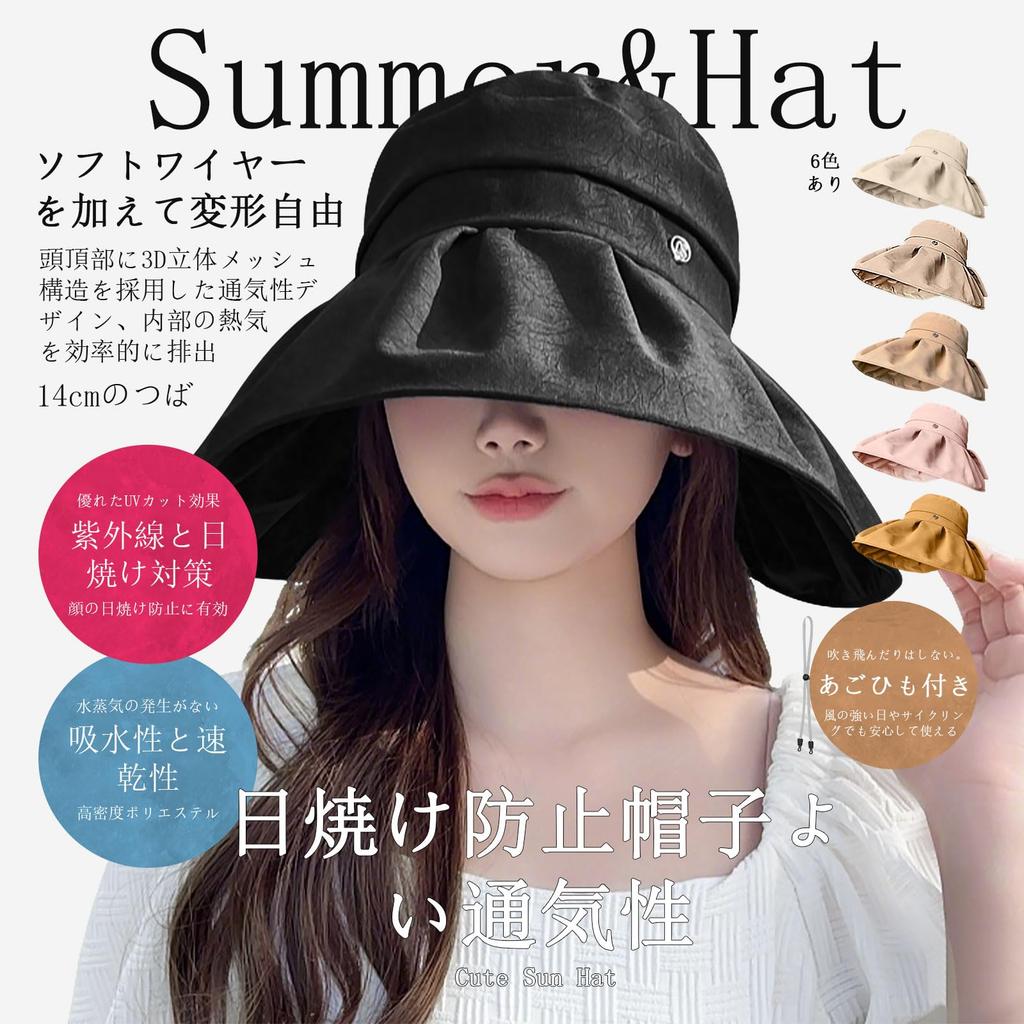 UV Protection Hat for Women Sun Face Wide Actress Sun Beach [Lhyxuuk] - Protection, Concealing, Foldable, Brim, Lightweight, Stylish, Ribbon, Cute,