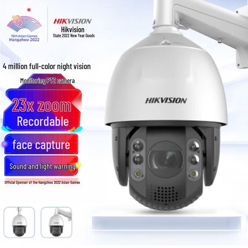 

Hikvision iDS-2DC7423MW-AB 4MP 2K HD Full-Color Night Vision Outdoor PTZ Security Camera CN plug (adapter included)
