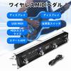 MIDI Footswitch MIDI Controller USB Connection Bluetooth Connection Built-in Rechargeable Battery Guitar Effects Pedal/Amplifier/DAW Control Compact L
