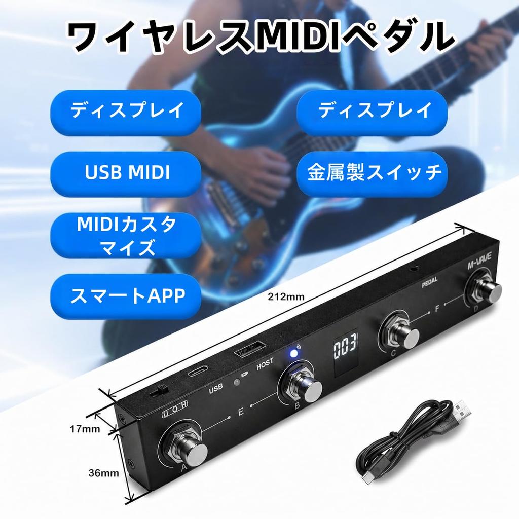 MIDI Footswitch MIDI Controller USB Connection Bluetooth Connection Built-in Rechargeable Battery Guitar Effects Pedal/Amplifier/DAW Control Compact L