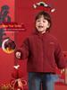 Boys' Red Cotton Jacket with Fleece Lining - Thickened New Year's Winter Suit for Kids