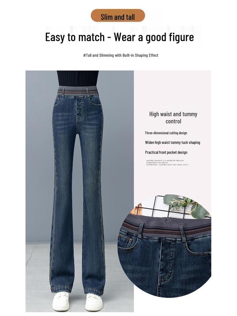 2025 Plus Velvet High-Waisted Slimming Bell Bottom Jeans for Women - Thick, Warm, Elastic, and Body-Shaping