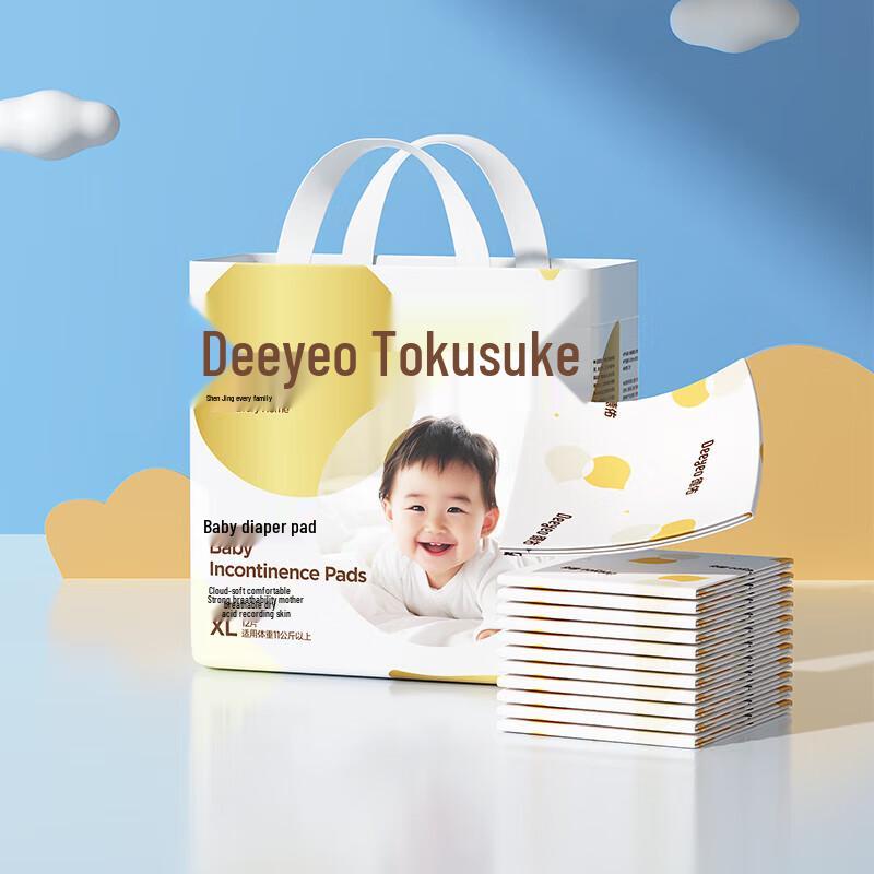 DeYou Gold Disposable Changing Pad