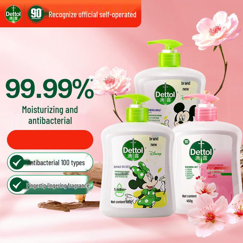 

Dettol Antiseptic Hand Wash Refill Bundle