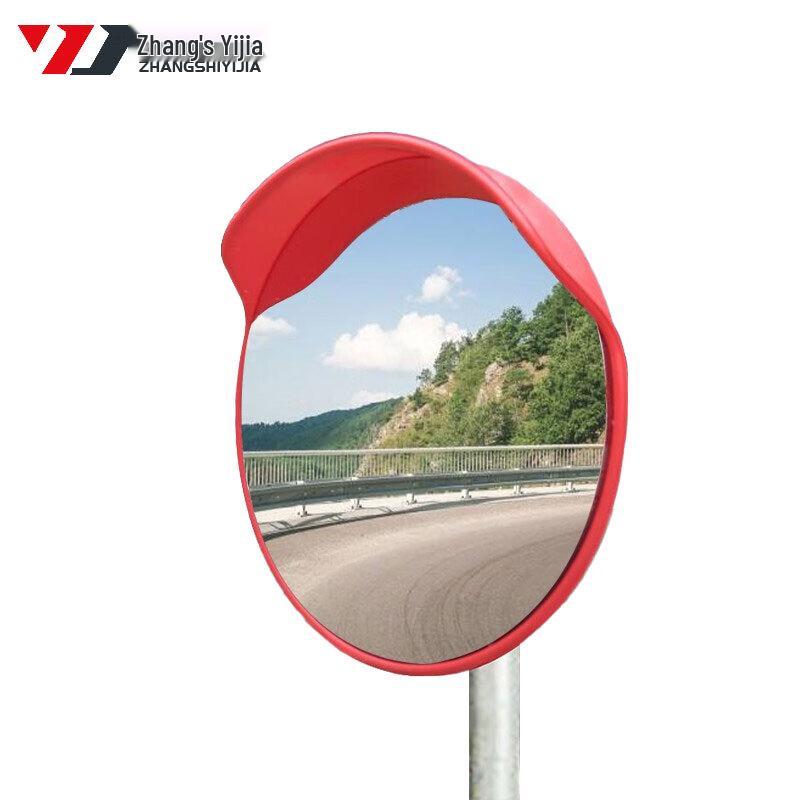 Outdoor Wide-Angle Convex Security Mirror