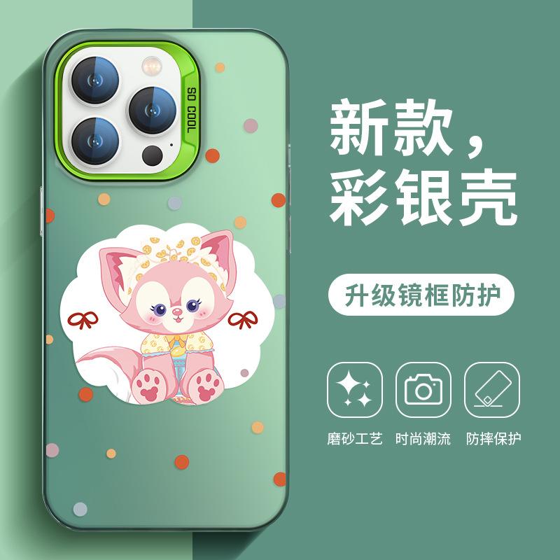 Applicable To Apple 11/11Pro Mobile Phone Case Iphone11 Cute Star Dailu 11promax Matte Lina Belle