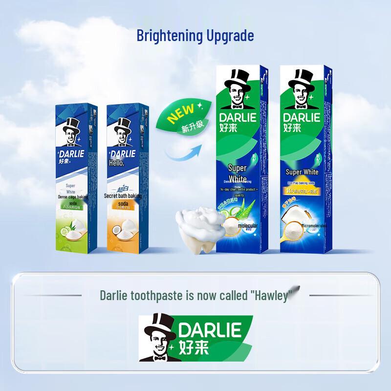 Darlie Ultra White Baking Soda & Coconut Oil Toothpaste