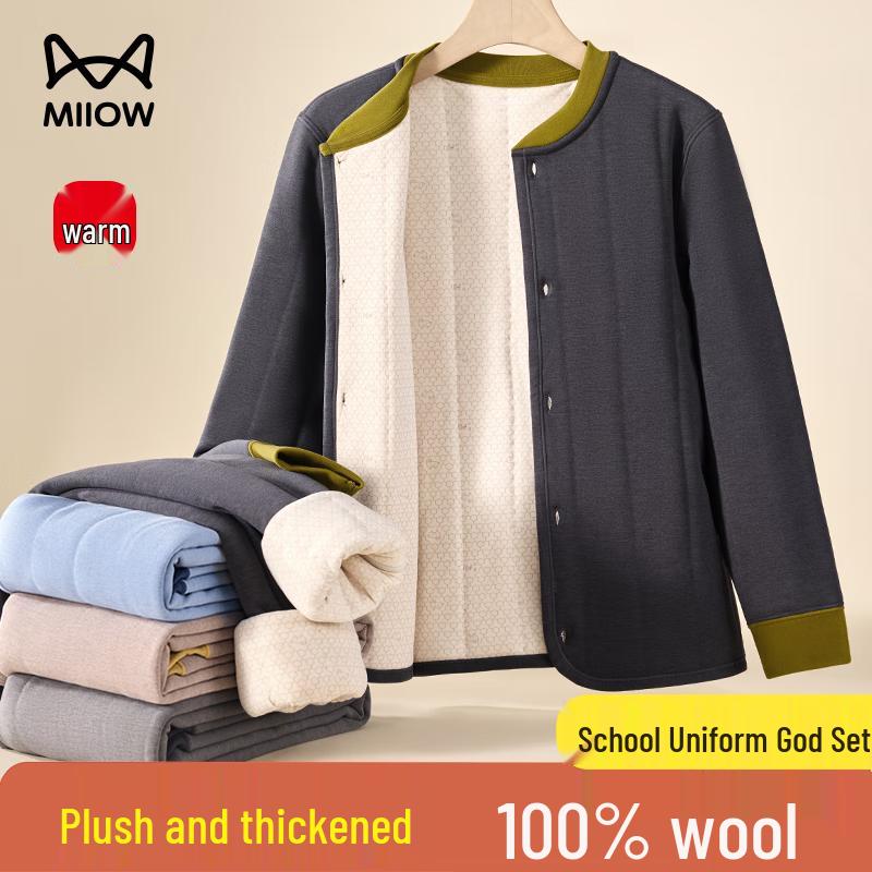 MiiOW Kids  100% Wool Thickened Thermal Underwear Set 170