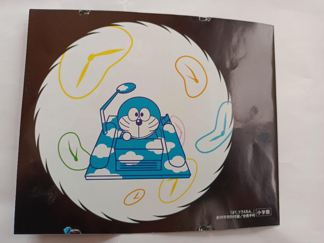 

[USED] Doraemon Movie Collection DVD