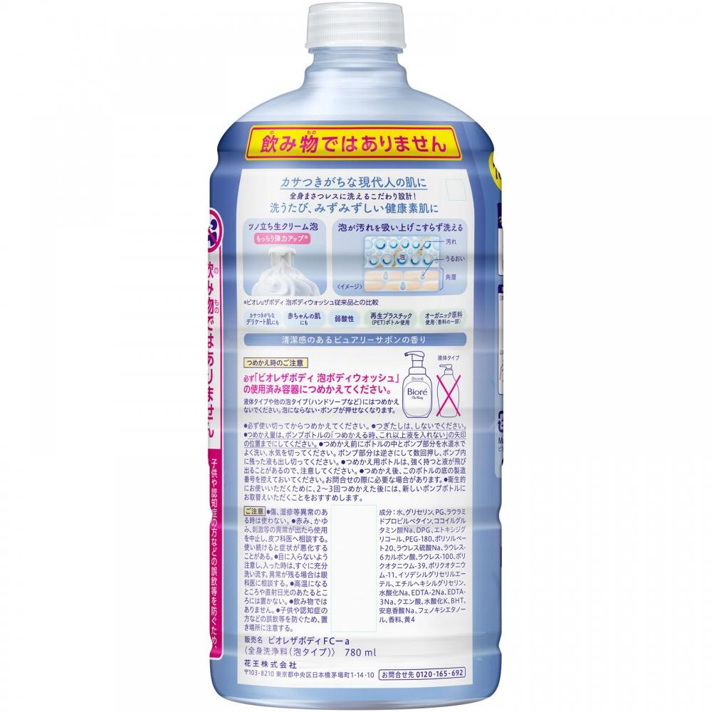 Kao Biore Body Foam Type Purely Soap Scent Refill 780ml