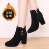 Black Round Head Frosted Fleece High Heels Comfortable Short Boots Large Size Fashion Boots Thick Heel Warm Cotton Shoes