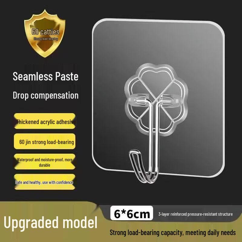 

LIEI Seamless Adhesive Wall Hook