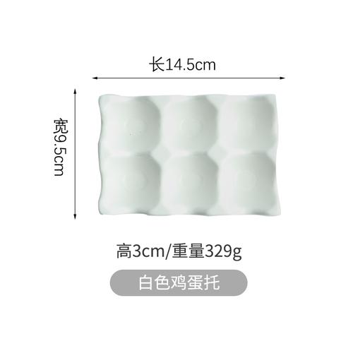 Six-compartment Egg Storage Tray Rectangular Ceramic Grid Egg Storage Oven Mold Refrigerator Storage Container Kitchen Utensils