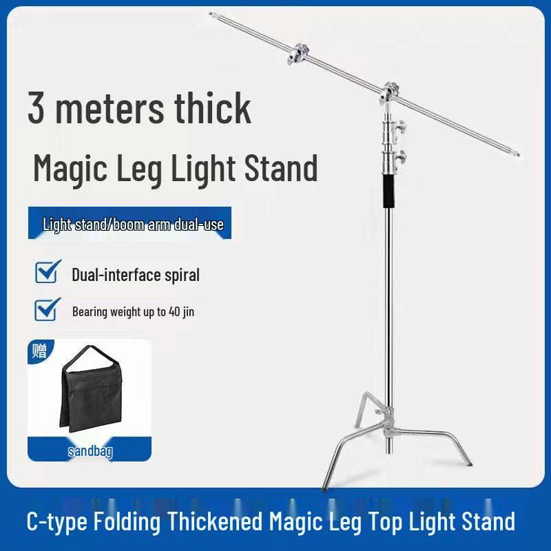 

3m Stainless Steel C-Type Photography Light Stand with Crossbar and Multi-Function Arm