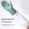 MARYYA Thick Fleece Lined Waterproof Long Winter Household Gloves (2 Pairs)