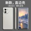 Applicable VIVOY111I Mobile Phone Case Tpu Matte Creative Simple Retro Trendy Brand Silicone Anti-drop Luxury Protective Case