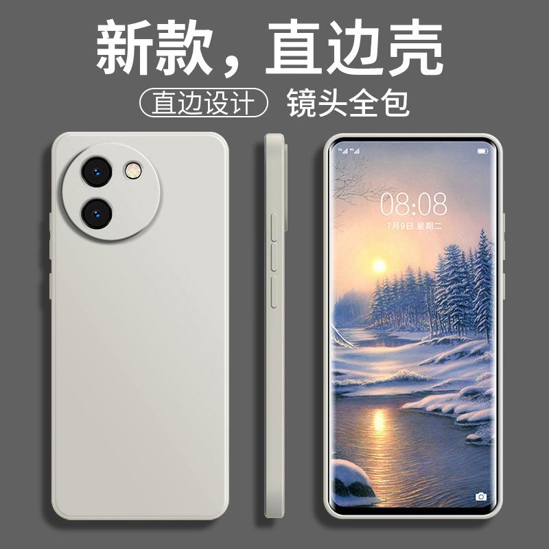 Applicable VIVOY111I Mobile Phone Case Tpu Matte Creative Simple Retro Trendy Brand Silicone Anti-drop Luxury Protective Case