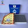 Air Filter Set for  4th Generation Geely Emgrand 7 - Includes Engine Air Filter Cabin Air Filter and Oil Filter