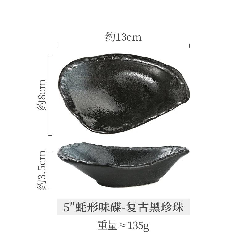 

Моделирование устриц Керамическая миска Креативный ресторан Приправы Закуски Посуда Кухонная утварь Аксессуары Украшение стола Посуда