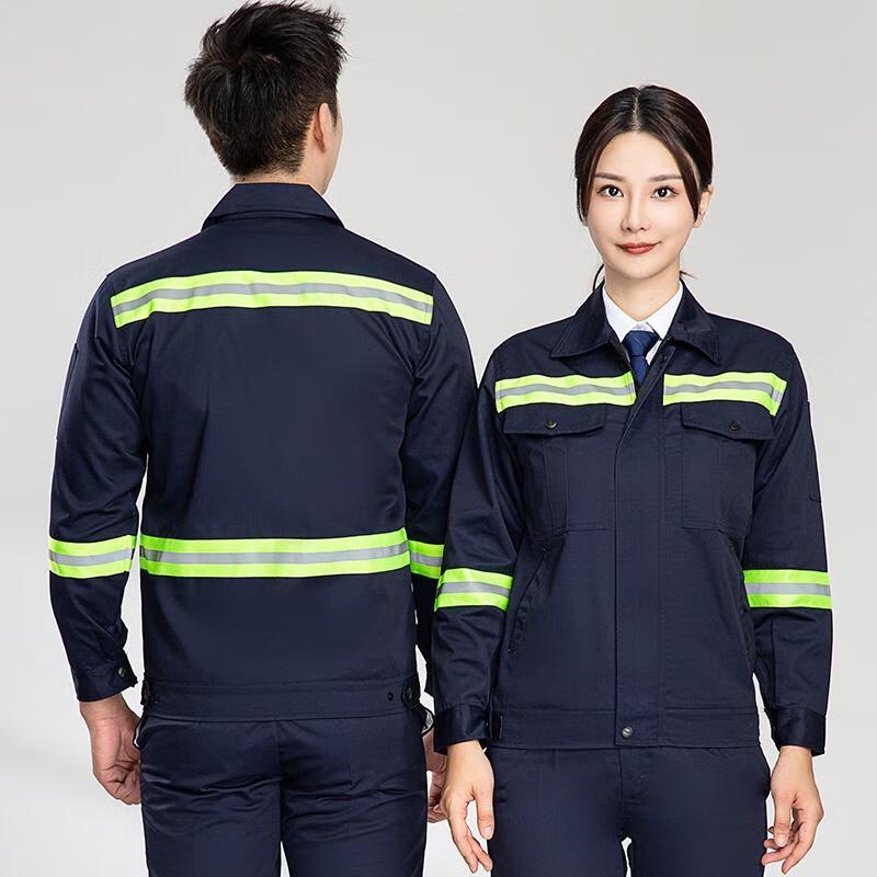 Светоотражающий рабочий костюм с длинным рукавом HANDUNYOU