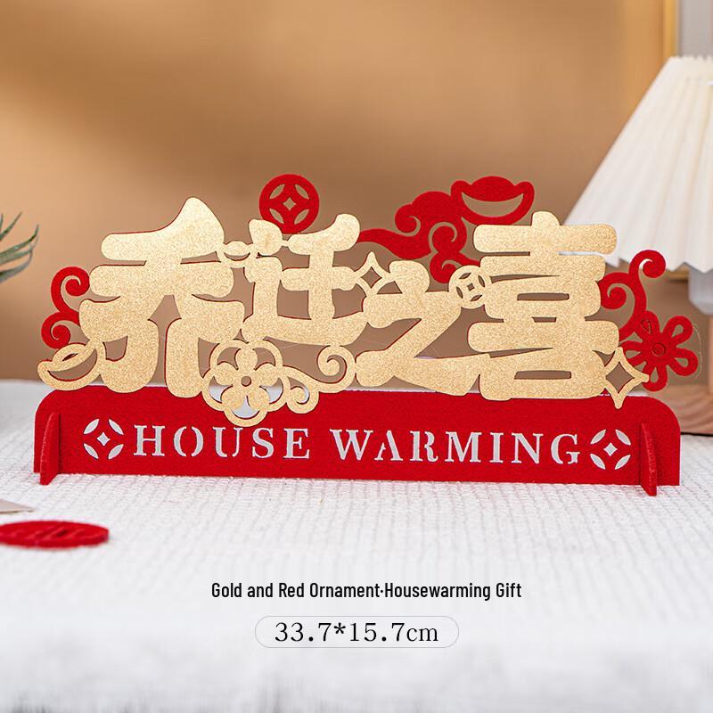 Junshi Golden Character Housewarming Ornament Set