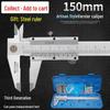 Shangjiang Precision Vernier Caliper, Industrial Grade, 0-150mm/200-300mm, Non-Stainless Steel
