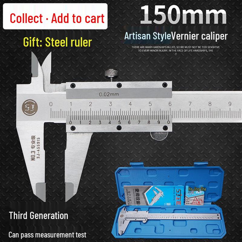 Shangjiang Precision Vernier Caliper, Industrial Grade, 0-150mm/200-300mm, Non-Stainless Steel
