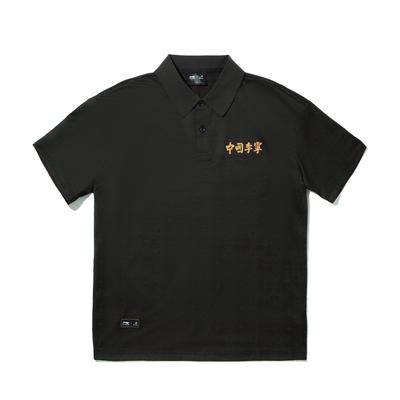Li Ning X Staple Kollaborationsserie Einfarbig Schlicht Bequem Vielseitig Kurzarm-Poloshirt Herren Poloshirts Schwarz APLV473-3