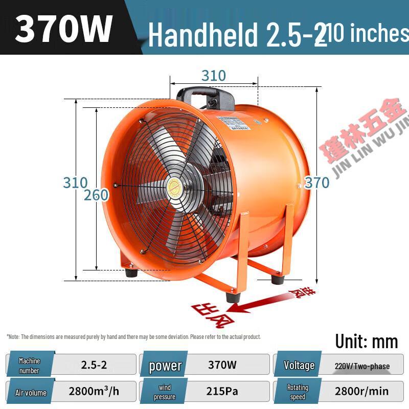 Portable Industrial Axial Flow Fan