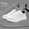 Global heightening trend sports shoes ZHQ-HY873 spring versatile casual platform trendy shoes men's fashion dad shoes