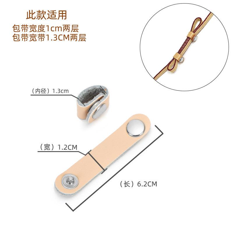 2026 Genuine Leather Strap Adjustment Buckles, Strap Shortening Clips, Fixed Fastener Accessories for Leather Handbags