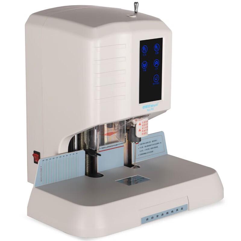 KW-triO R5 Electric Smart Financial Hot Melt Binding Machine