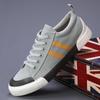 2026 Spring Men's Trendy Korean-Style Casual Canvas Shoes - Versatile & Comfortable Flat Bottom Sneakers