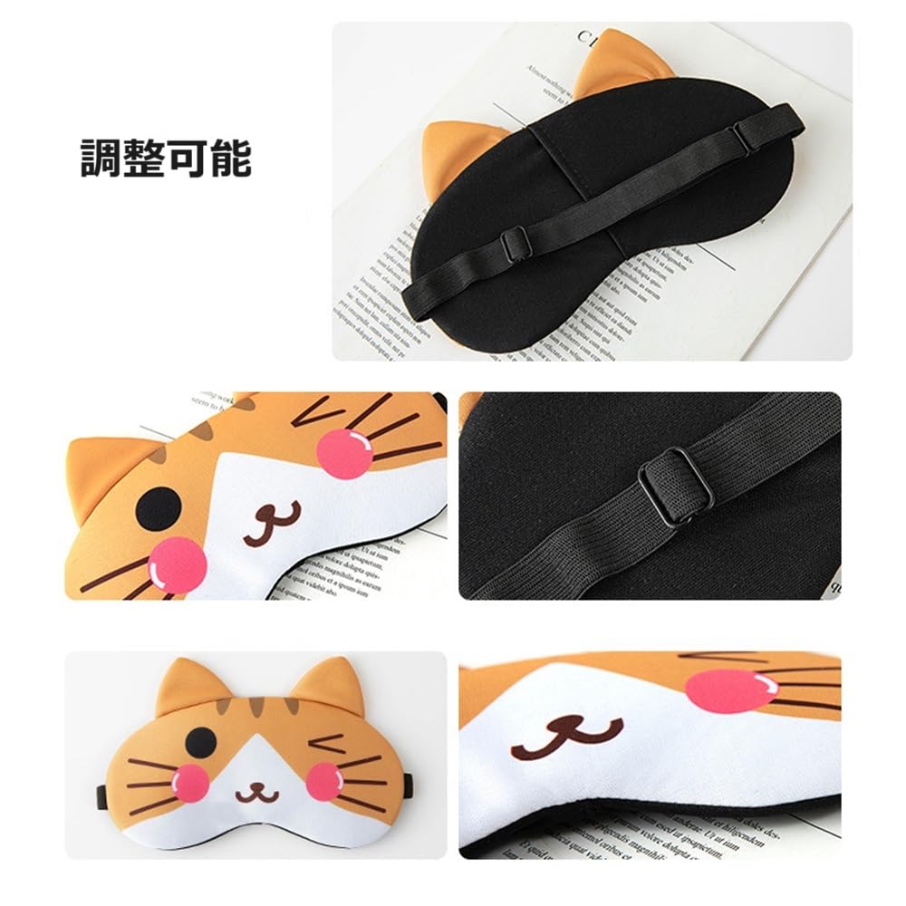 Siawadeky Eye Mask Cute Animal Print Eye Cover for a Restful Lightweight Silk Eye Mask with No Soft Eye Cover for Kids and Adjustable Hot and Washable