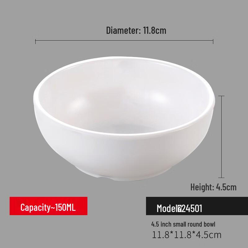 JYJ-24501 4.5-inch White Stainless Steel Soup Bowl