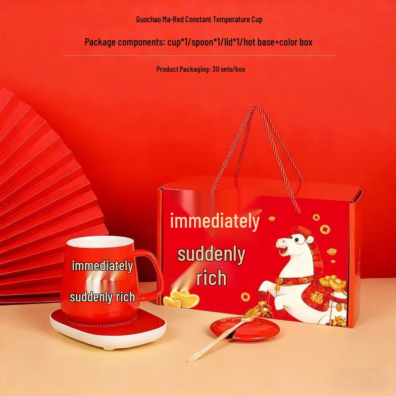 Jinzhi Xing  Instant Wealth  Ceramic Warming Mug Set