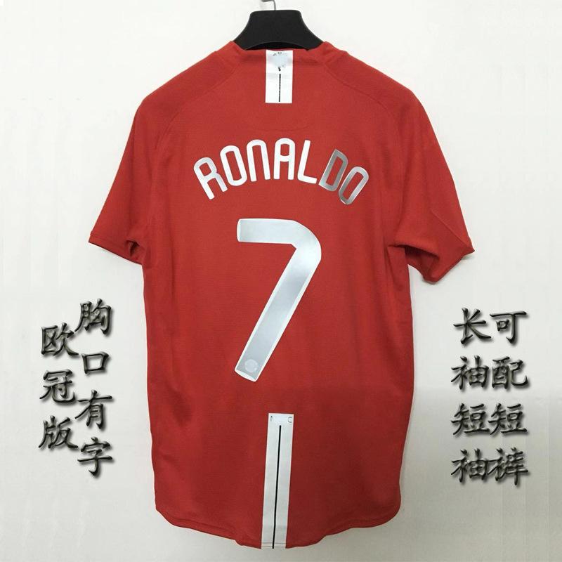 07-08 Britische C-Liga Mann L Retro-Trikot Nr.. 7 Ronaldo Nein. 10 Rooney Nein. 11 Giggs langärmeliges Fußballtrikot