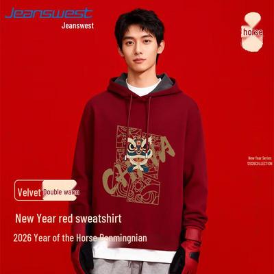 Jeanswest Men's Festive Fleece Lined Hooded Sweatshirt