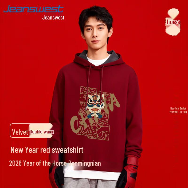 Jeanswest Men's Festive Fleece Lined Hooded Sweatshirt