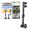Ateena Bicycle Umbrella Umbrella Stand with Strong and Perfect for Strollers and Motorcycles Holder, Mounting, Adjustable, Foldable, 360-Degree