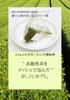 Sakyu Mellow Sencha Tea Bags, Satoyama No Shizuku [Cup Size] (2.5g with String, 18 Bags) X 1 Bag, First-grade Green Tea, Deep-Steamed Green Tea