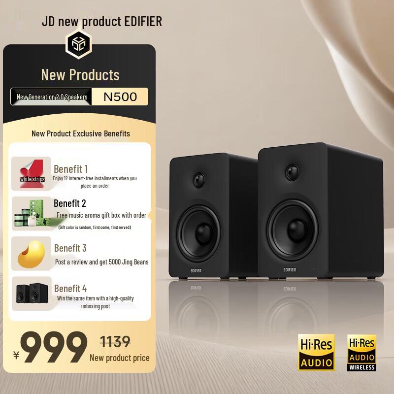 Edifier N500 Desktop Bluetooth Speaker CN Plug (adapter Included) (CN Version)