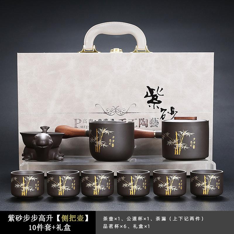 

Чайный набор Гаошэн из фиолетовой глины шаг за шагом, набор с золотой росписью, чайник для заваривания чая, бытовой чайник из исинской глины, набор чайных чашек Step by step side handle pot 10-piece set